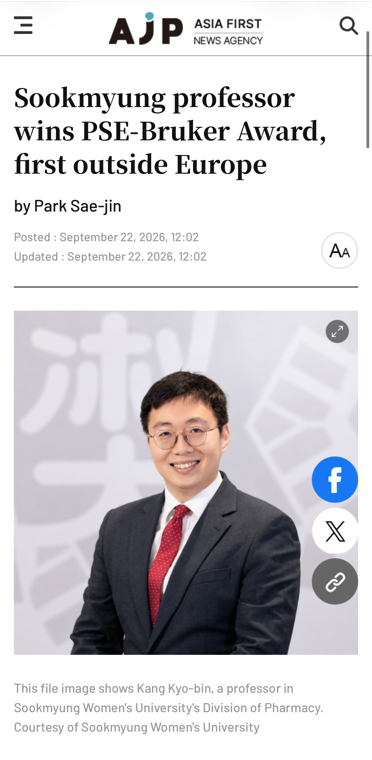 [연구처] 우수연구자 및 연구성과 홍보 기사 신청 안내 첨부 이미지