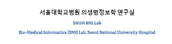 [서울대학교병원 BMI Lab] 인턴 및 연구원(개발자) 모집 대표이미지